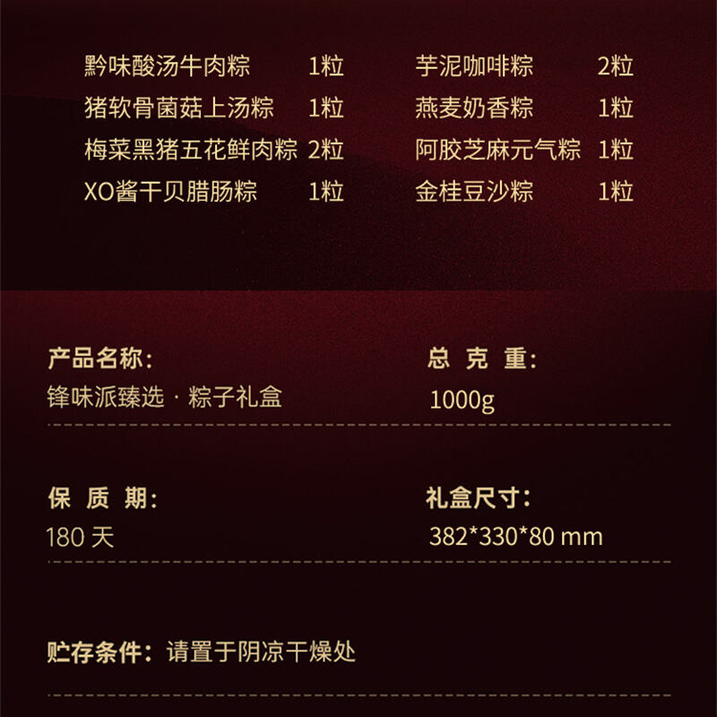 商品图片3