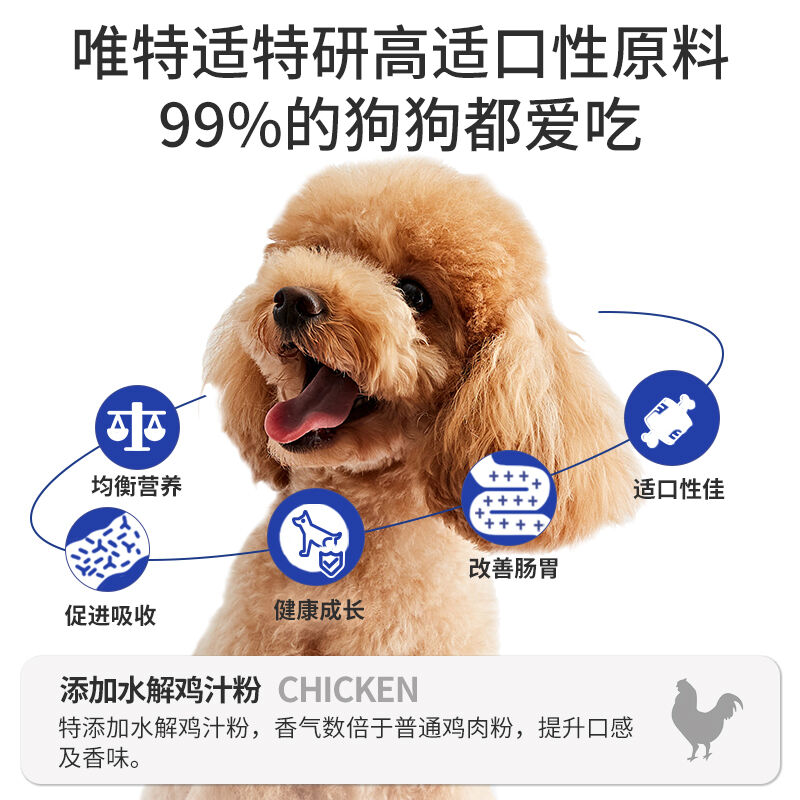 商品图片6