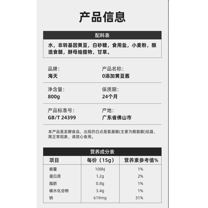 商品图片3