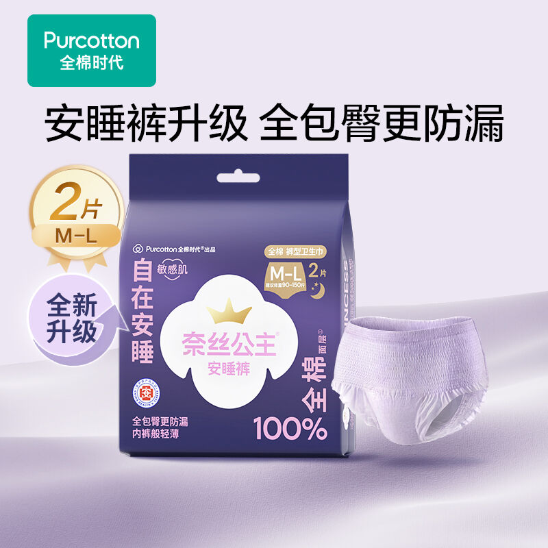 商品图片5