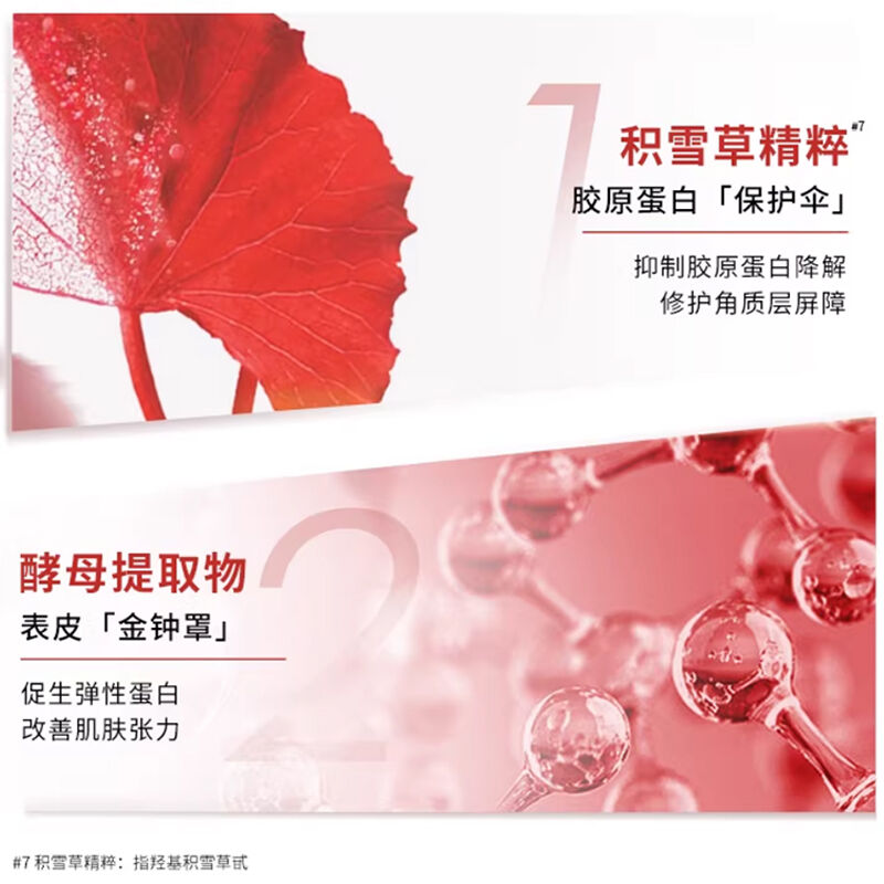 商品图片6