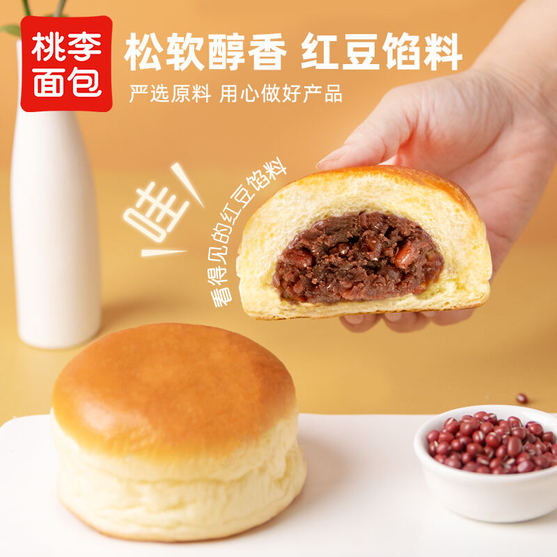 商品图片2