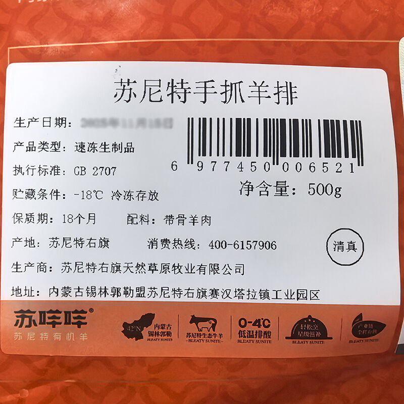 商品图片3
