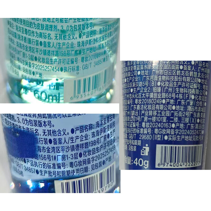 商品图片8