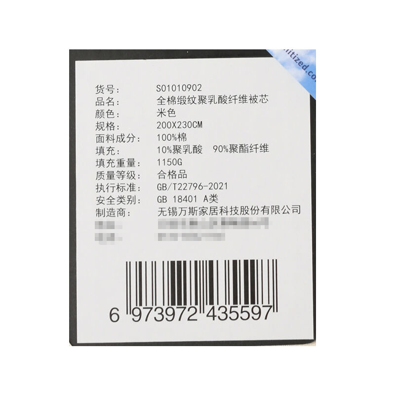 商品图片3