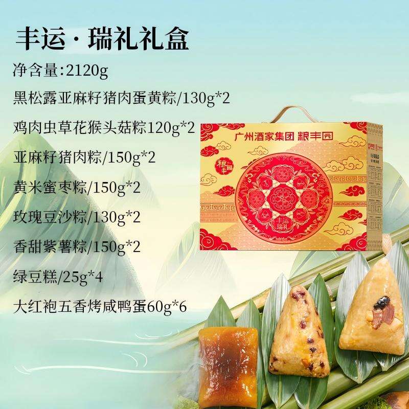商品图片3