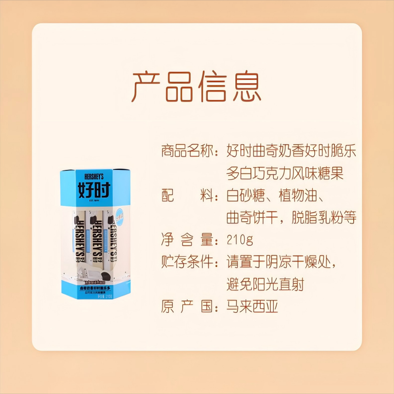 商品图片3