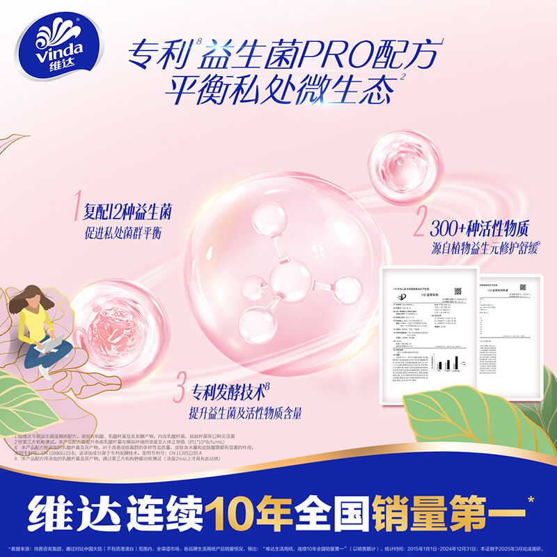 商品图片3