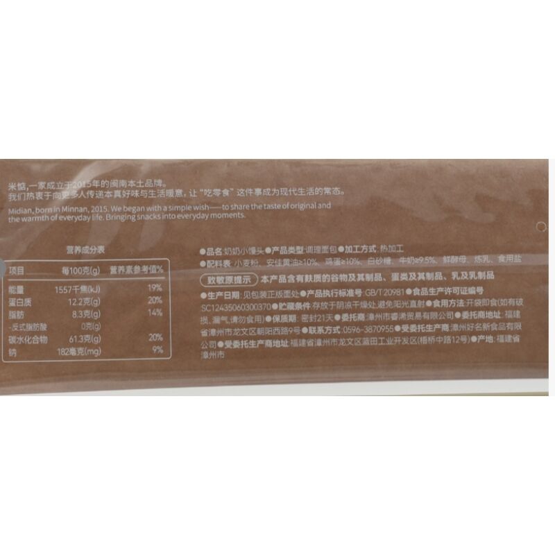 商品图片3