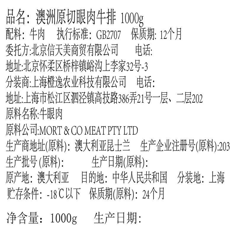 商品图片3