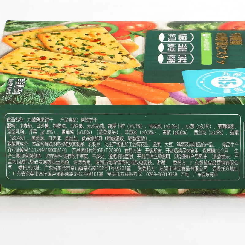 商品图片3