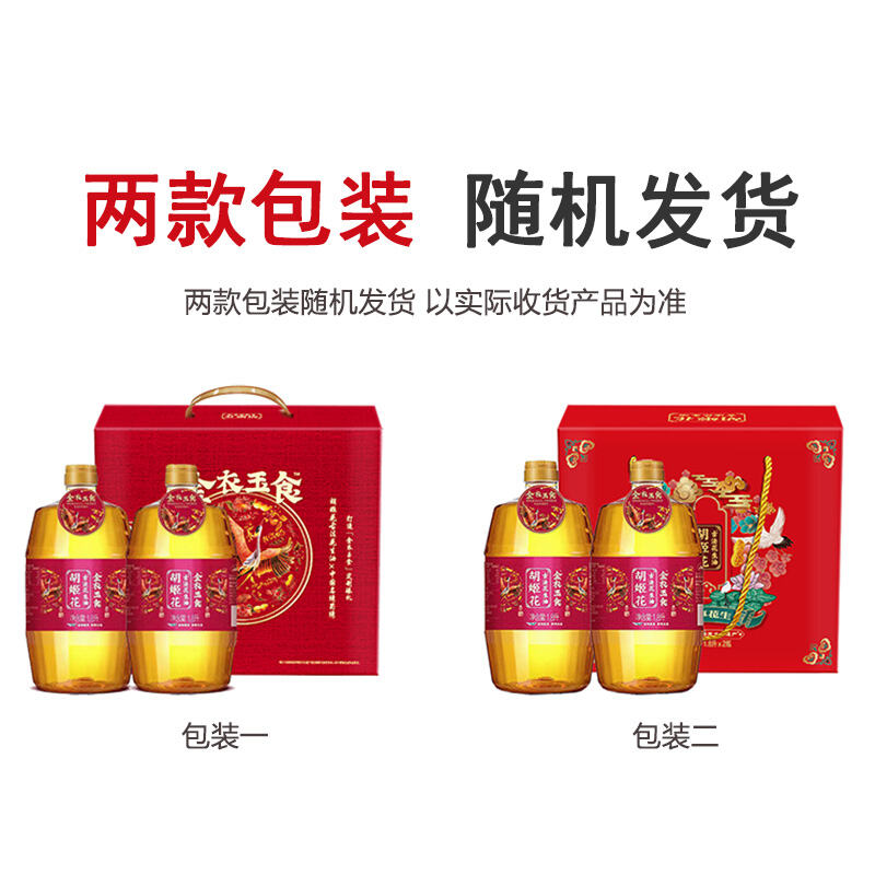 商品图片6