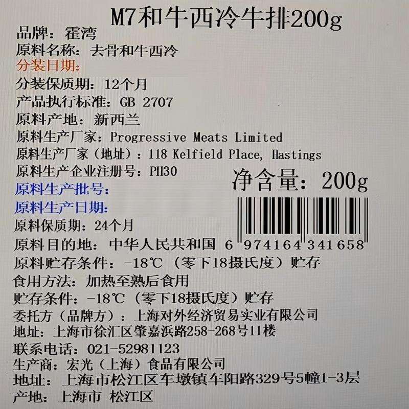 商品图片2