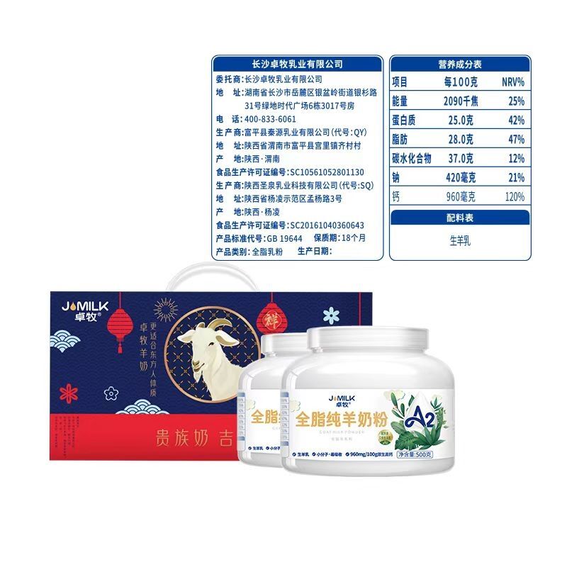 商品图片3