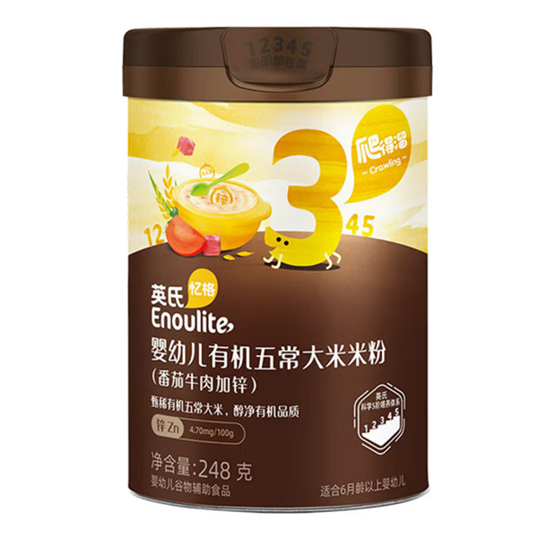 商品图片5