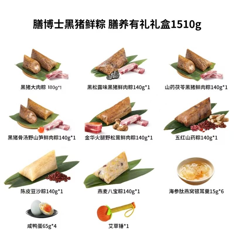 商品图片4