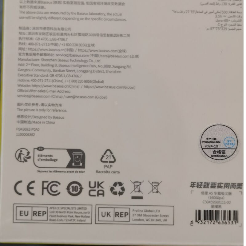 商品图片5