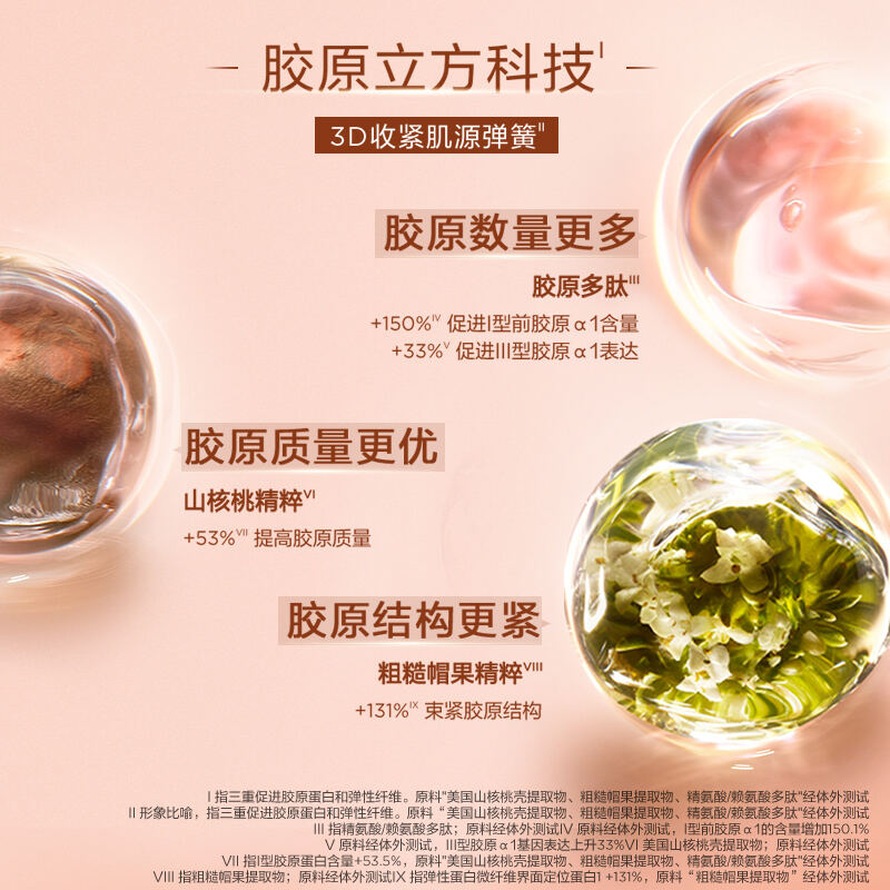 商品图片7