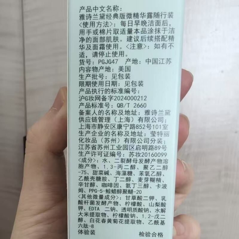 商品图片7