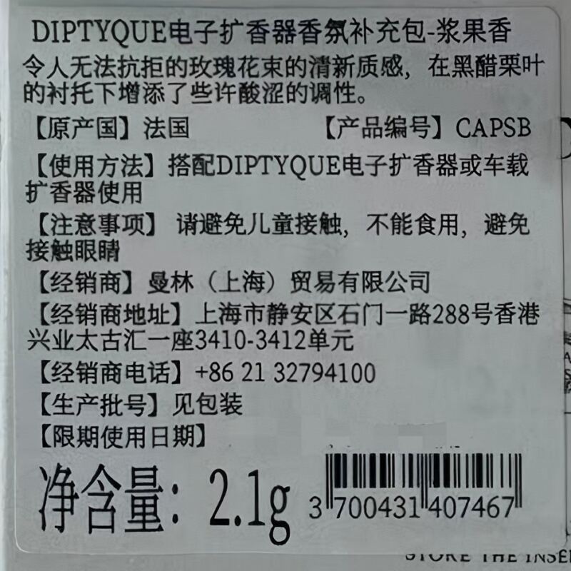 商品图片3