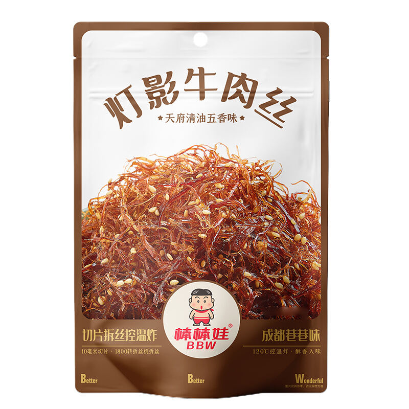 产品实物图片