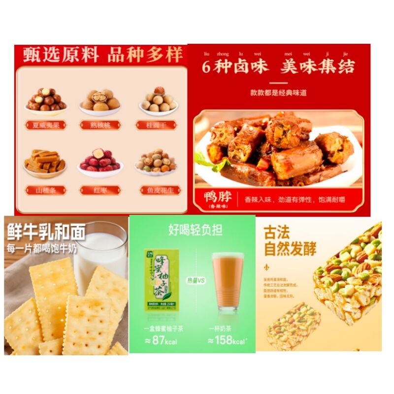 商品图片4