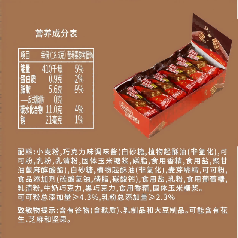 商品图片6