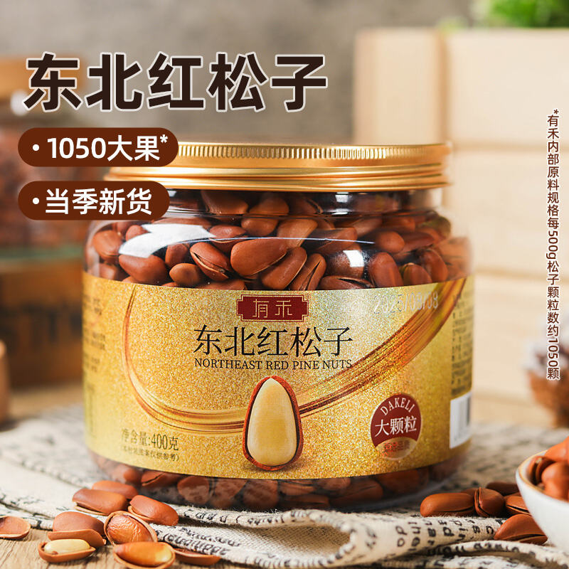 商品图片
