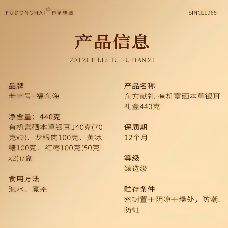 商品图片3