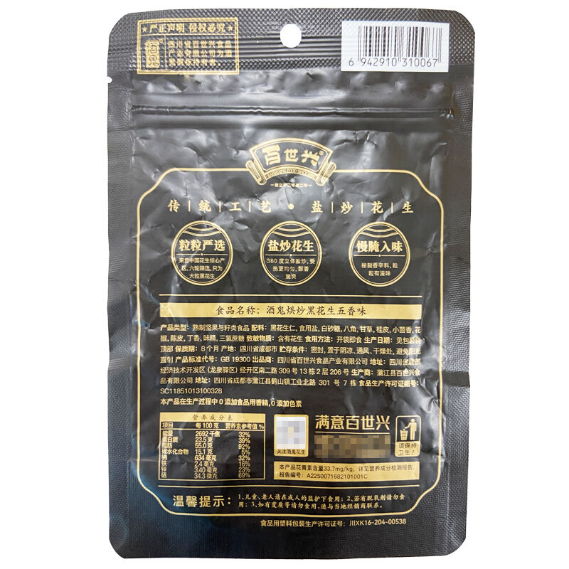 商品图片3