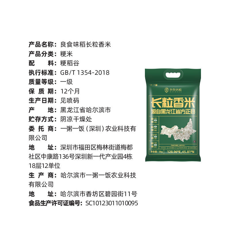 商品图片3