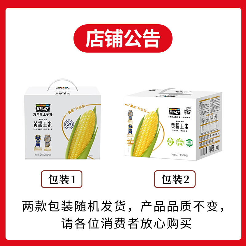 商品图片5