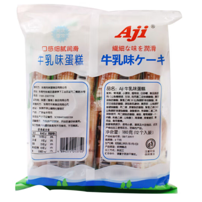 商品图片3