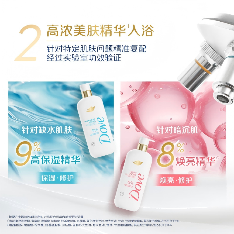 商品图片9