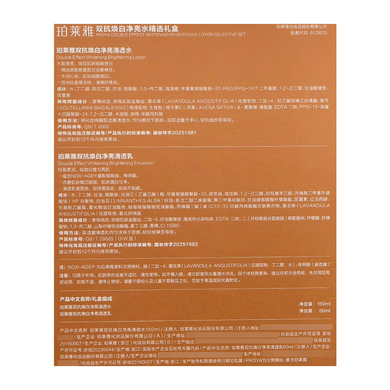 商品图片8