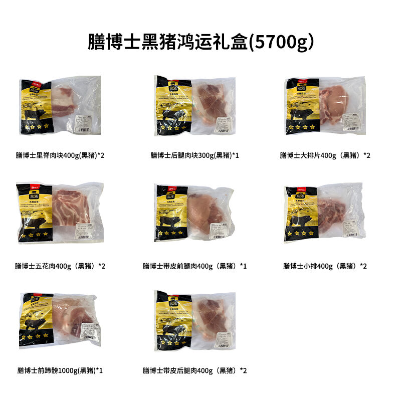 产品实物图片