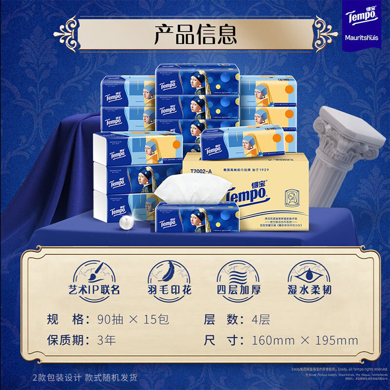 商品图片5