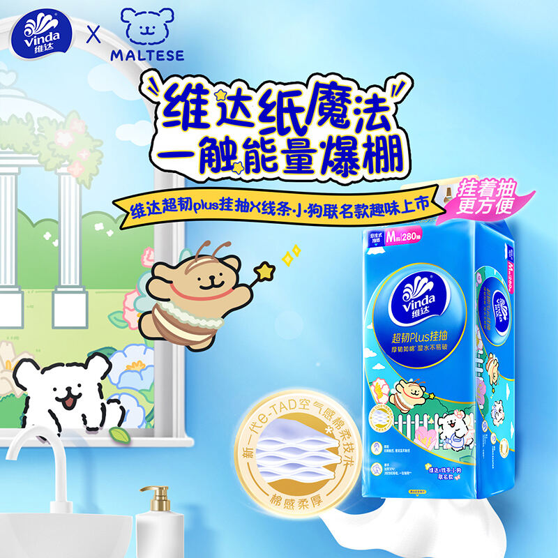 商品图片7