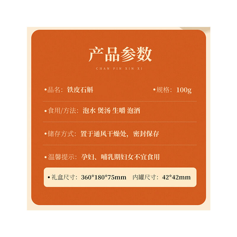 商品图片4