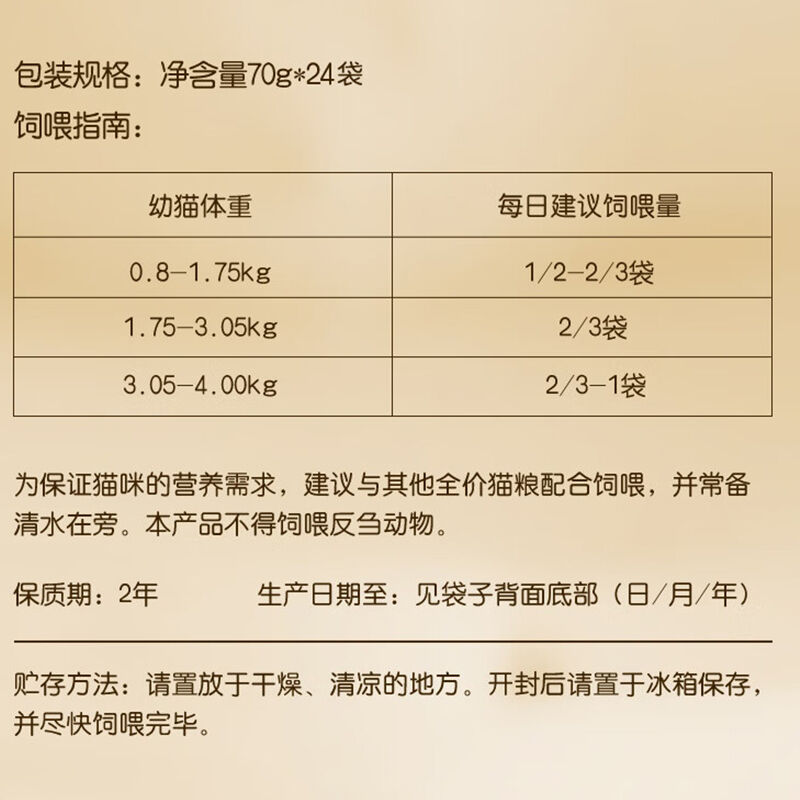 商品图片4