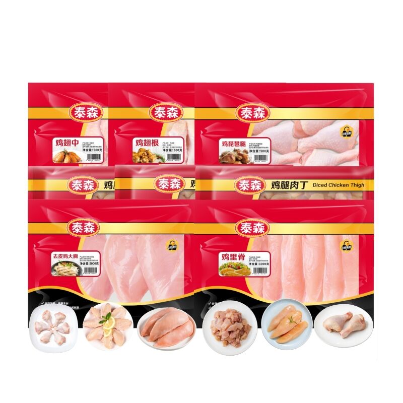 商品图片2