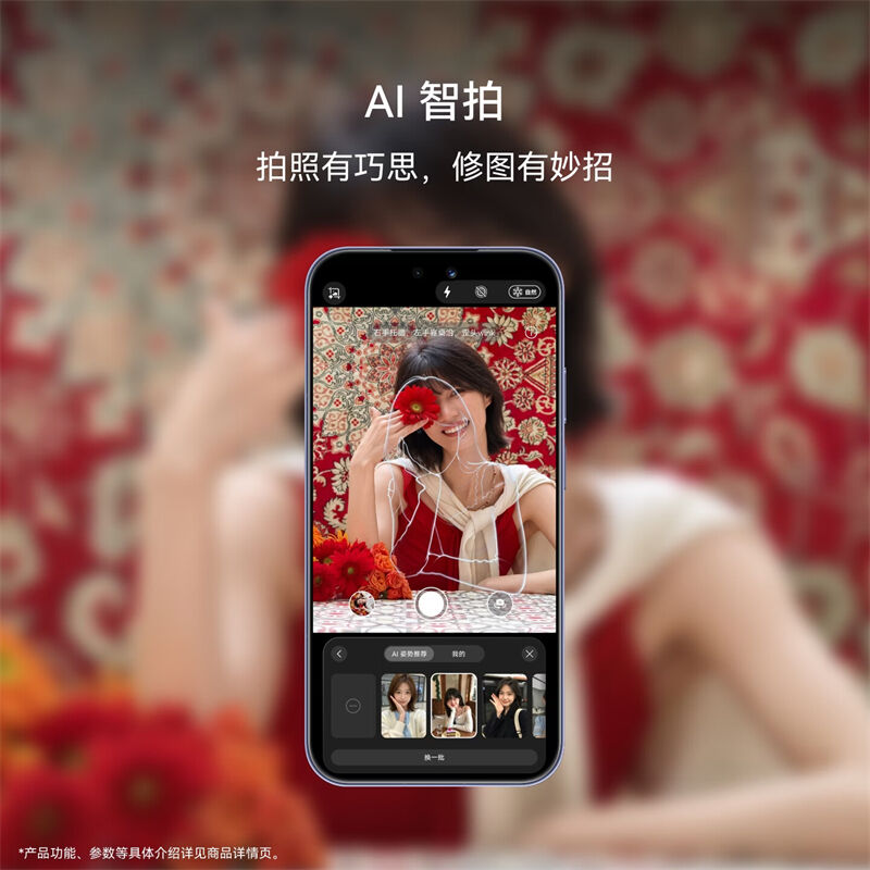 商品图片7