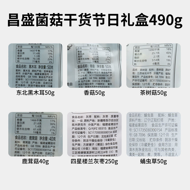 商品图片3