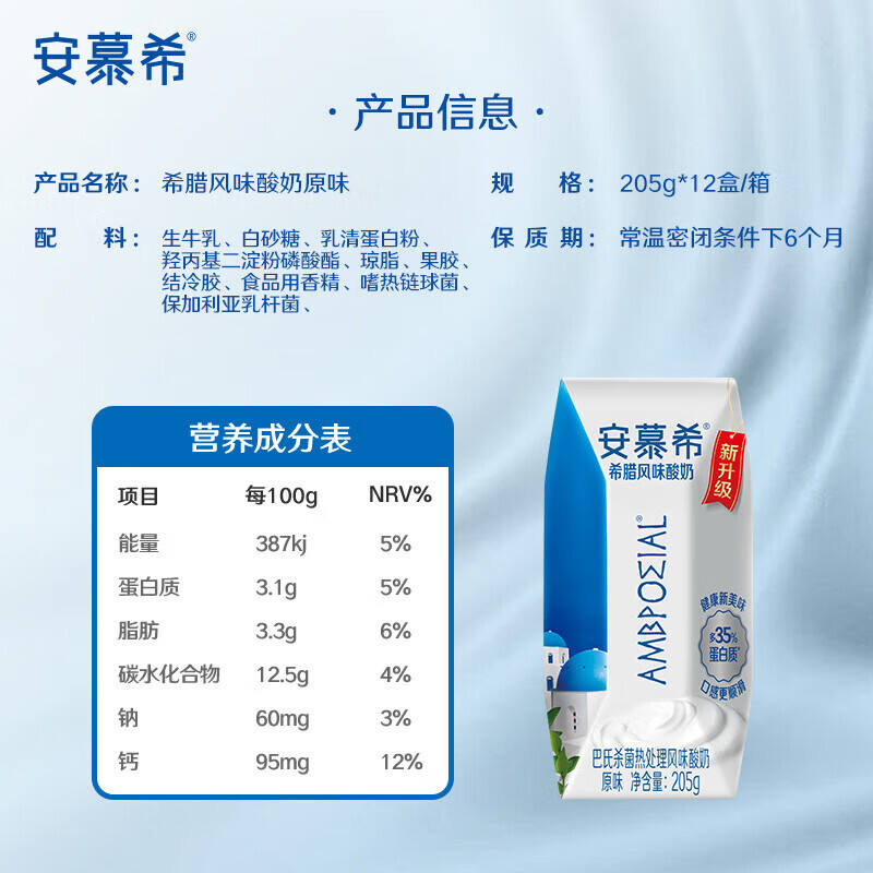 商品图片3