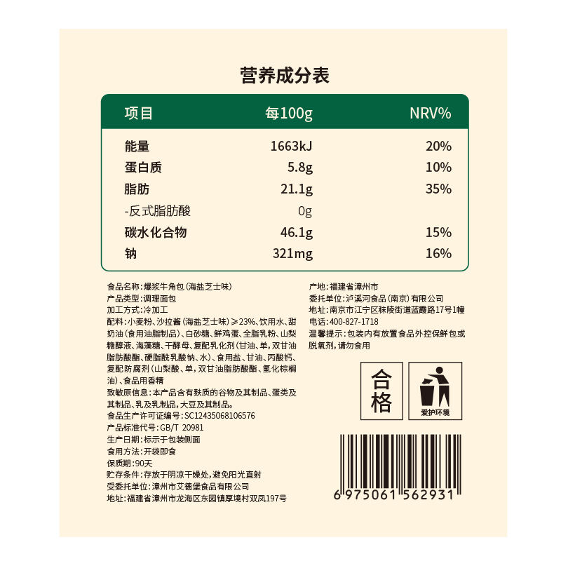 商品图片3