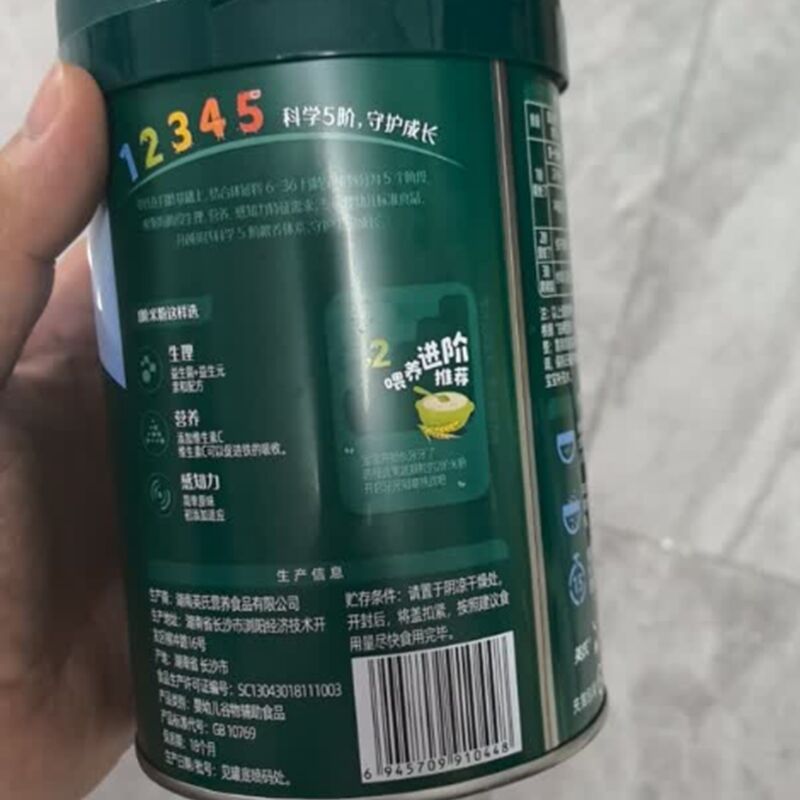 商品图片3