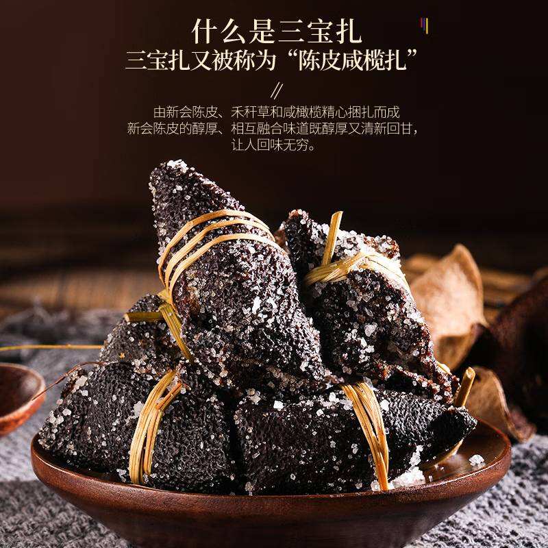 商品图片2