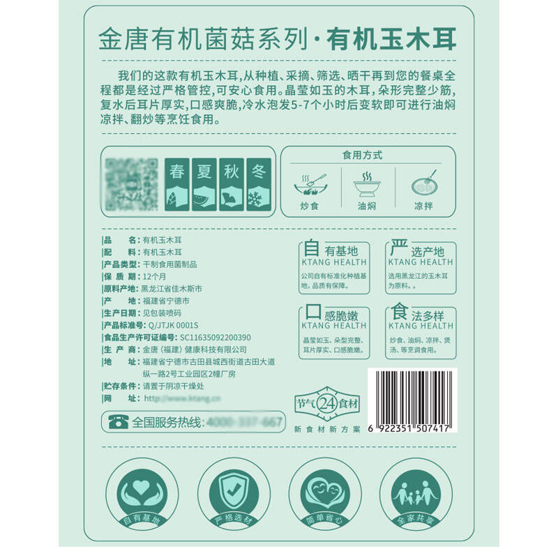 商品图片3
