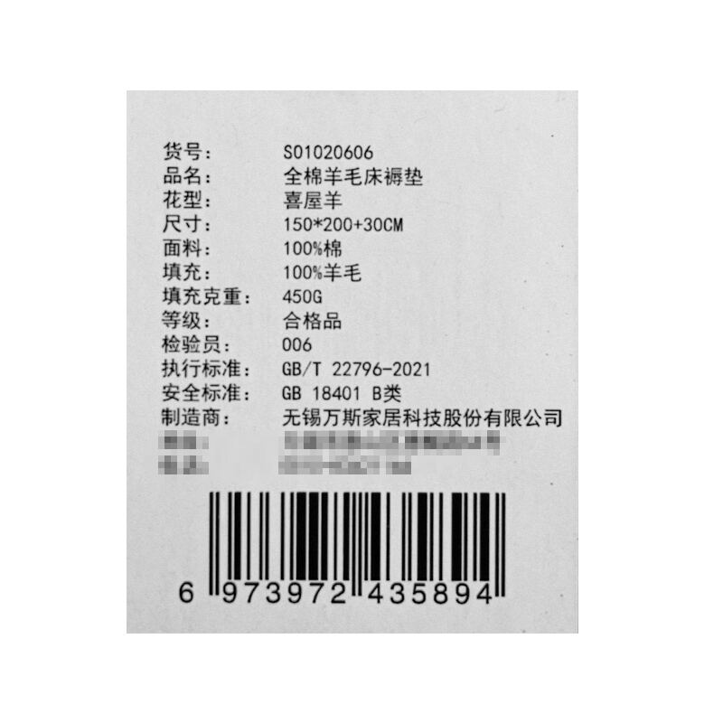 商品图片3