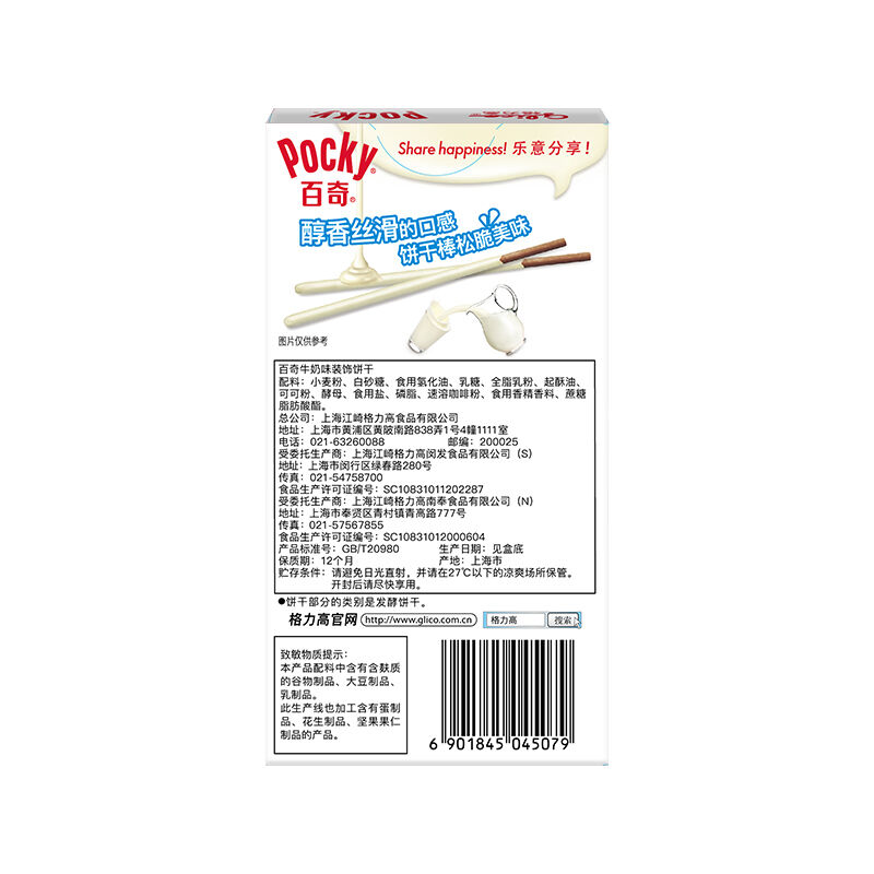 商品图片3